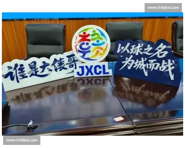 赣超学苏超破圈：2025 绿茵场里的江西文化密码